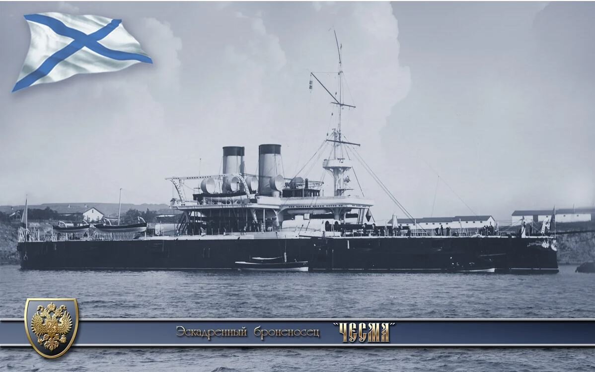 Из архивов ВМФ