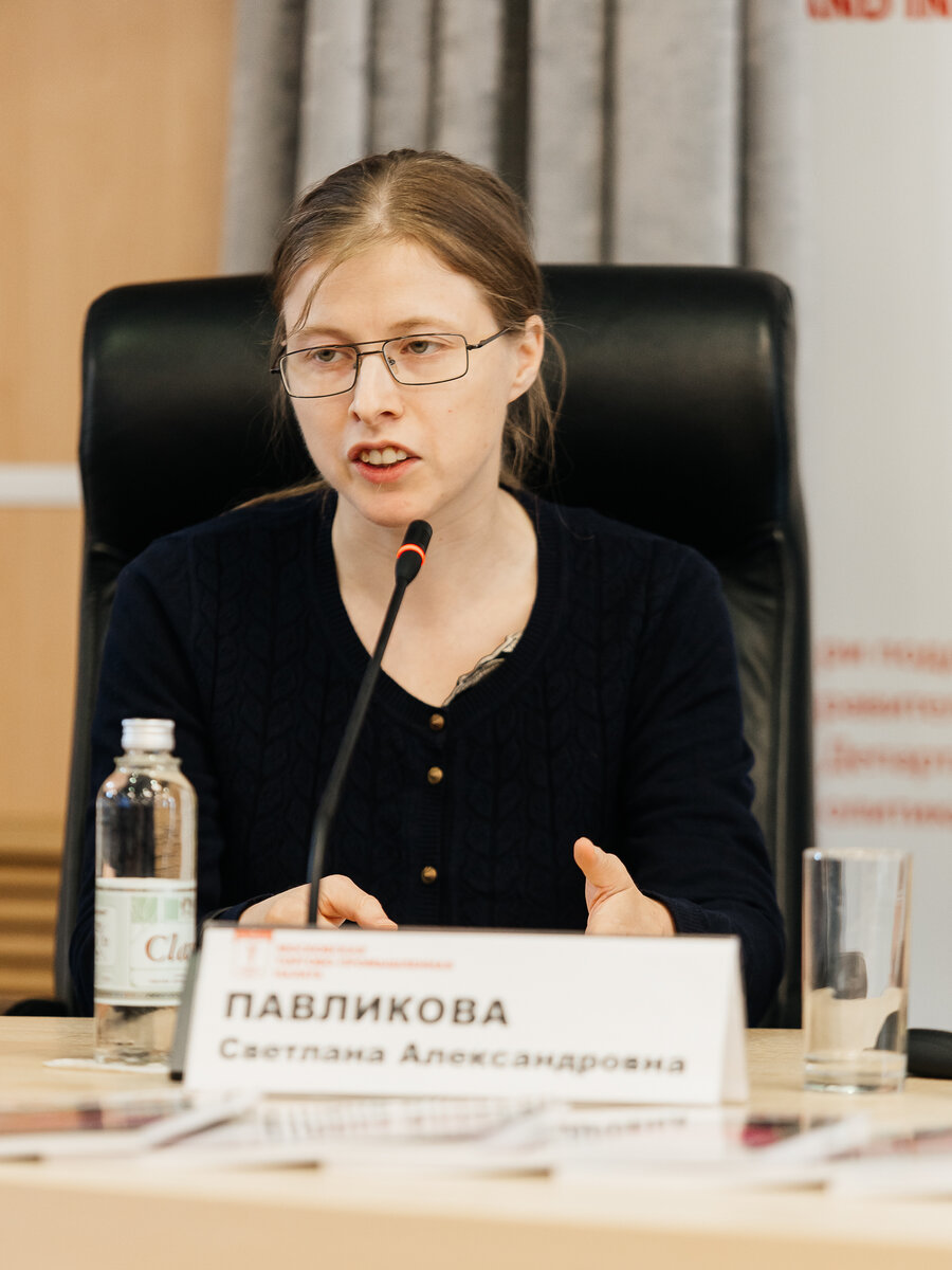 Светлана Павликова