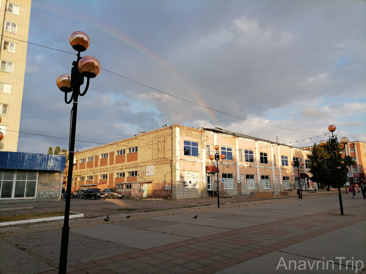 Присмотритесь. Помимо радуги ))) вы увидите здание, у которого не только облуплен фасад, но и проломлена крыша