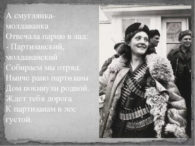О чем поётся в песне «Смуглянка»? | Айдар Хусаинов и культура Уфы | Дзен