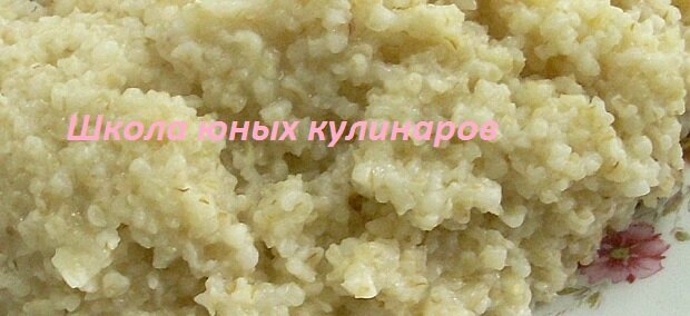 Каша из дробленой пшеничной крупы рецепт – Русская кухня: Завтраки. «Еда»