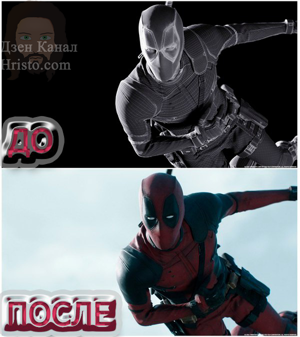 Моделька Дэдпула.