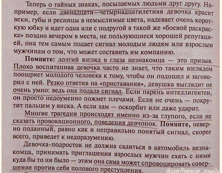 Меня бомбит от каждого предложения в этом тексте. 