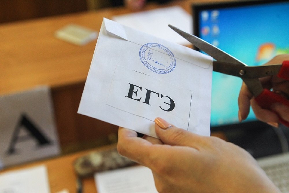 Задание ЕГЭ. Фото "Ридус" 