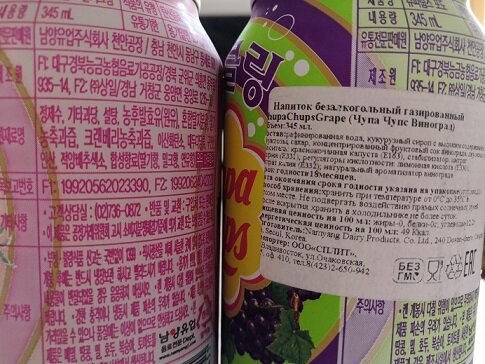 В составе радует фиолетовая капуста в качестве КРАСИТЕЛЯ 