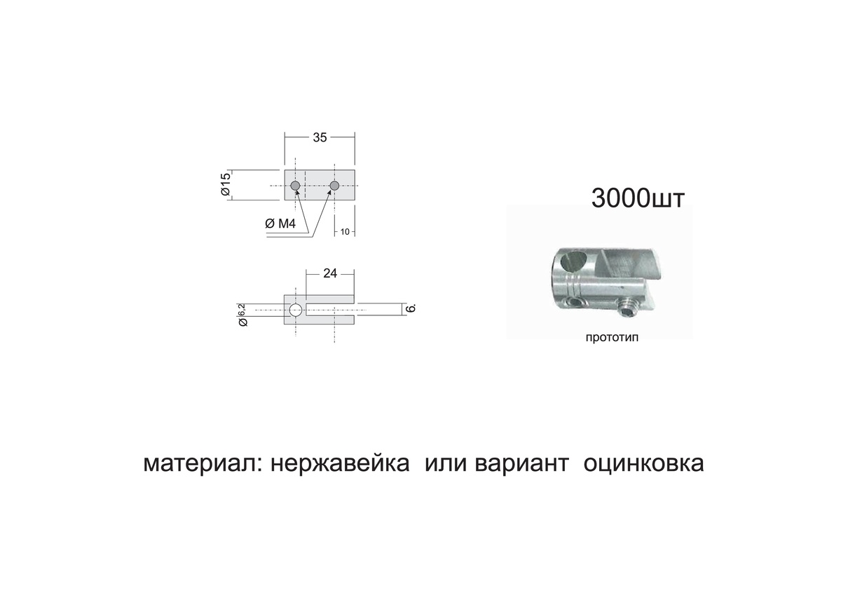Вот с такой картинкой пришел нам заказчик 
