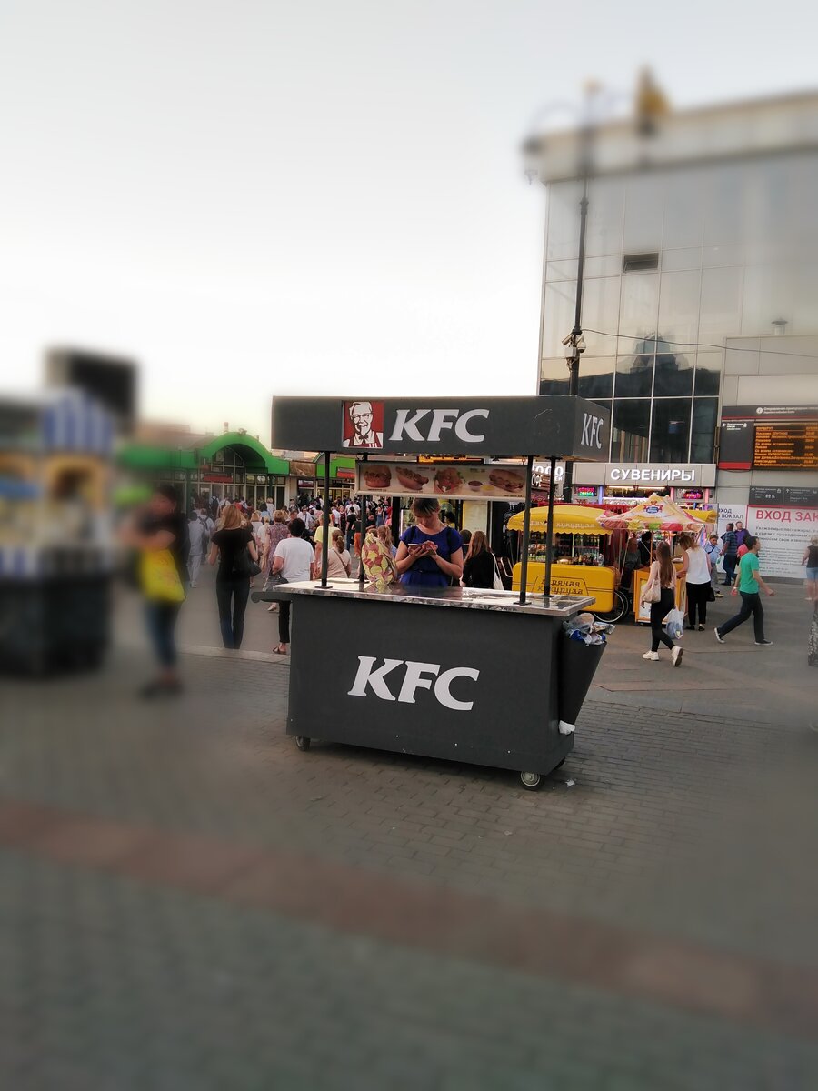 Kfc комсомольская площадь 2 москва фото KFC наступает на вокзалы Весёлый ресторанчик Дзен