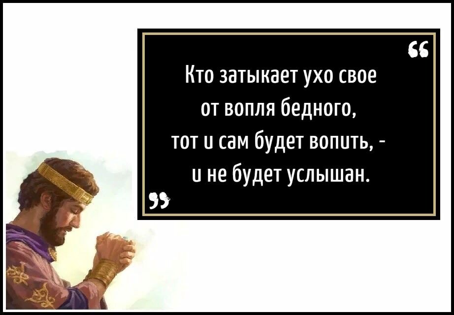 цитаты царей. всё будет хорошо цитаты. дети николая 2 алексей. царь царствующих и господь господствующих. все будет хорошо и будет царь.