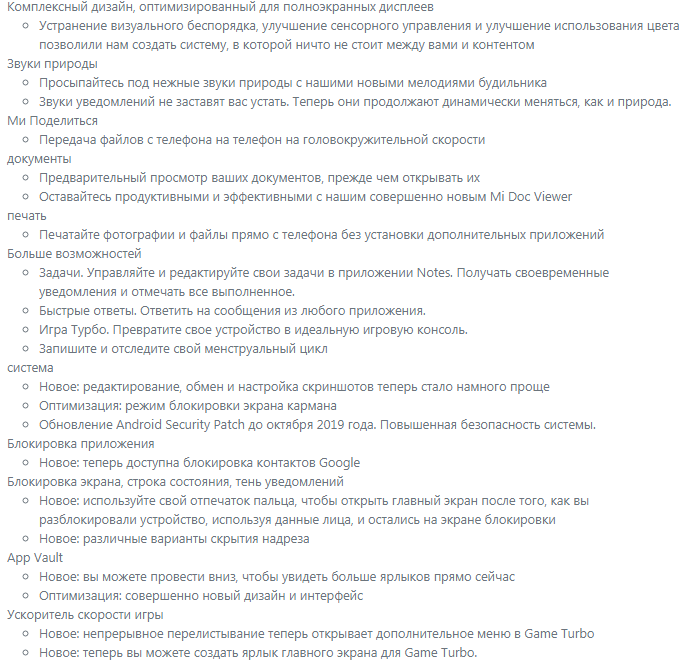 Источник изображения - https://mirom.ezbox.idv.tw