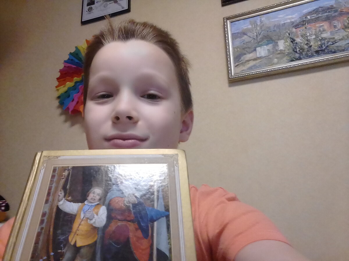 Я с моей книгой