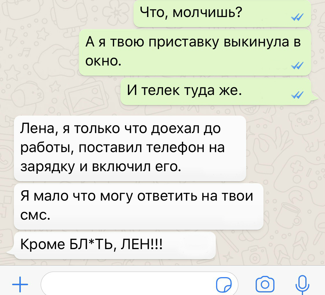 -2
