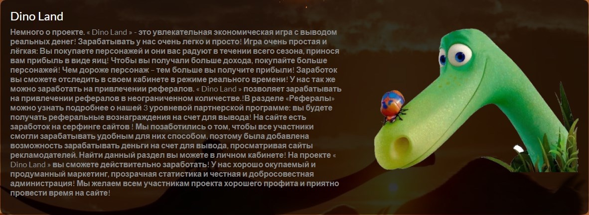 Немного о проекте