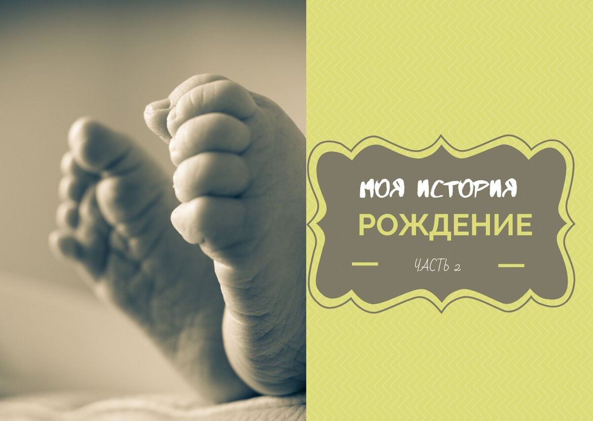 сделано с помощью фоторедактора, фото из фото базы