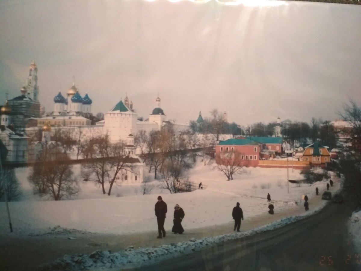 Сергиев Посад. 2004