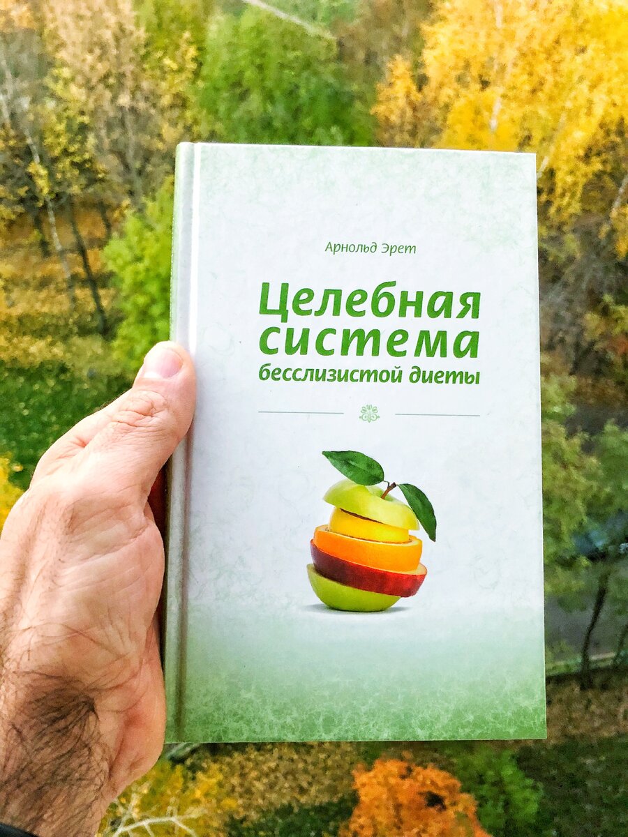 Опубликована в 1953, но сохранила актуальность Знаний