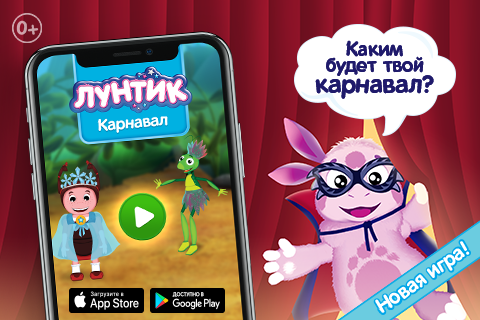 Игра Лунтик Собирает Варенье