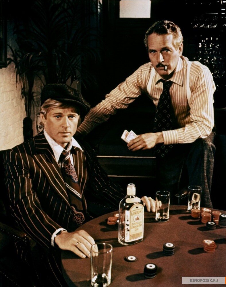 Кадр из фильма "Афера", взят с сайта https://www.kinopoisk.ru/