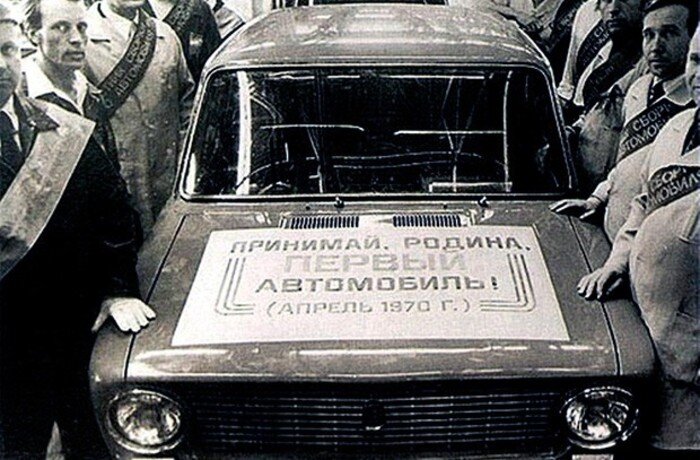 первая жигули 