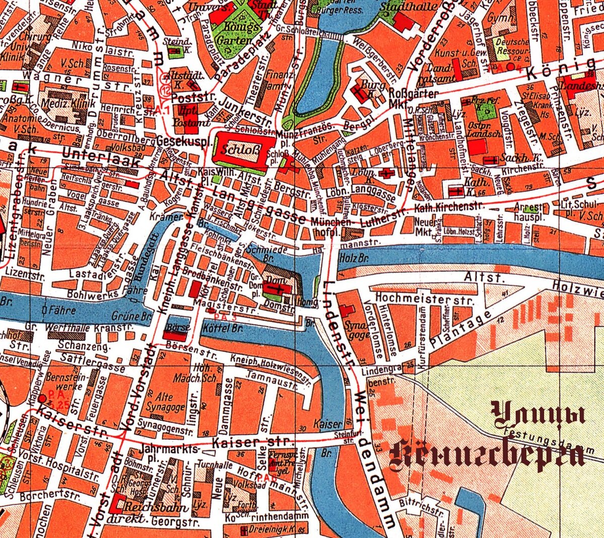 Карта Кенигсберга с названиями улиц и ориентиров