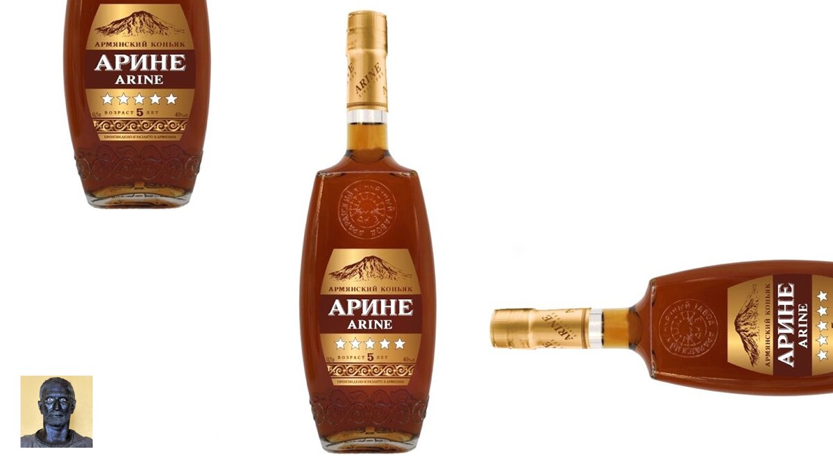 коньяк киновский 5. 5 л. Arine коньяк 8 лет. знаменитый коньяк. топ 10 коньяков.