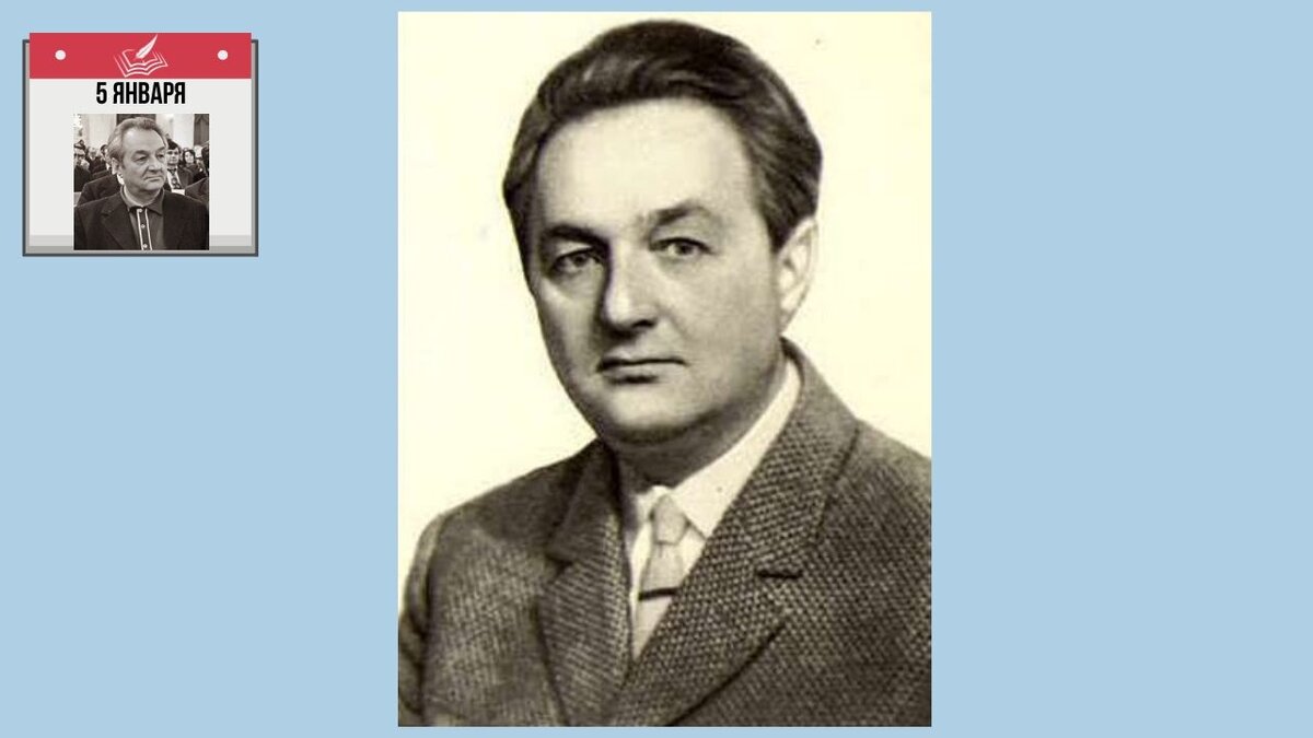 Знаменитые советские писатели-натуралисты: Николай Сладков, Виталий Бианки, Константин Паустовский, Евгений Чарушин