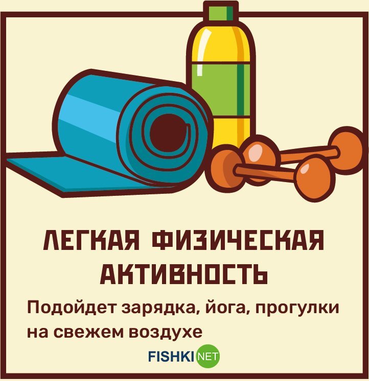 Как войти в режим после новогодних праздников. Возвращаемся в режим после праздников. как вернуться в режим после новогодних праздников. входим в режим после праздников. как войти в режим после праздников.