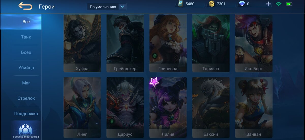 На все вкусы персы