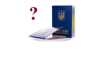 гражданство Украины по территориальному происхождению