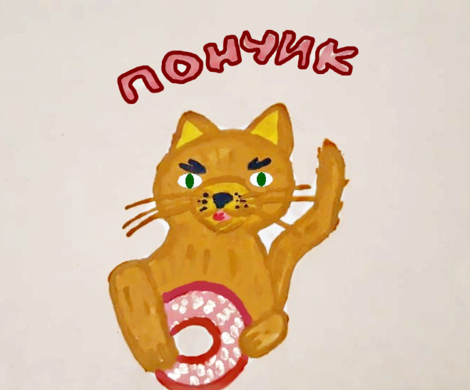 Фото из личного архива