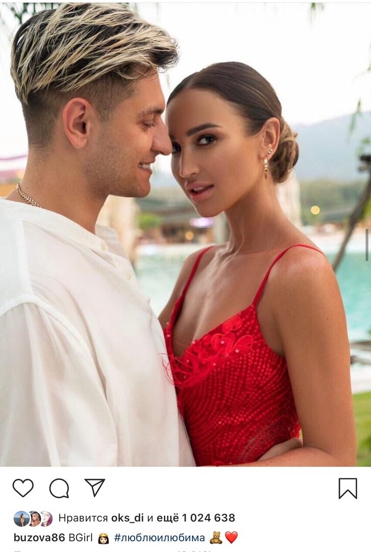 фото из инстаграм Ольги Бузовой