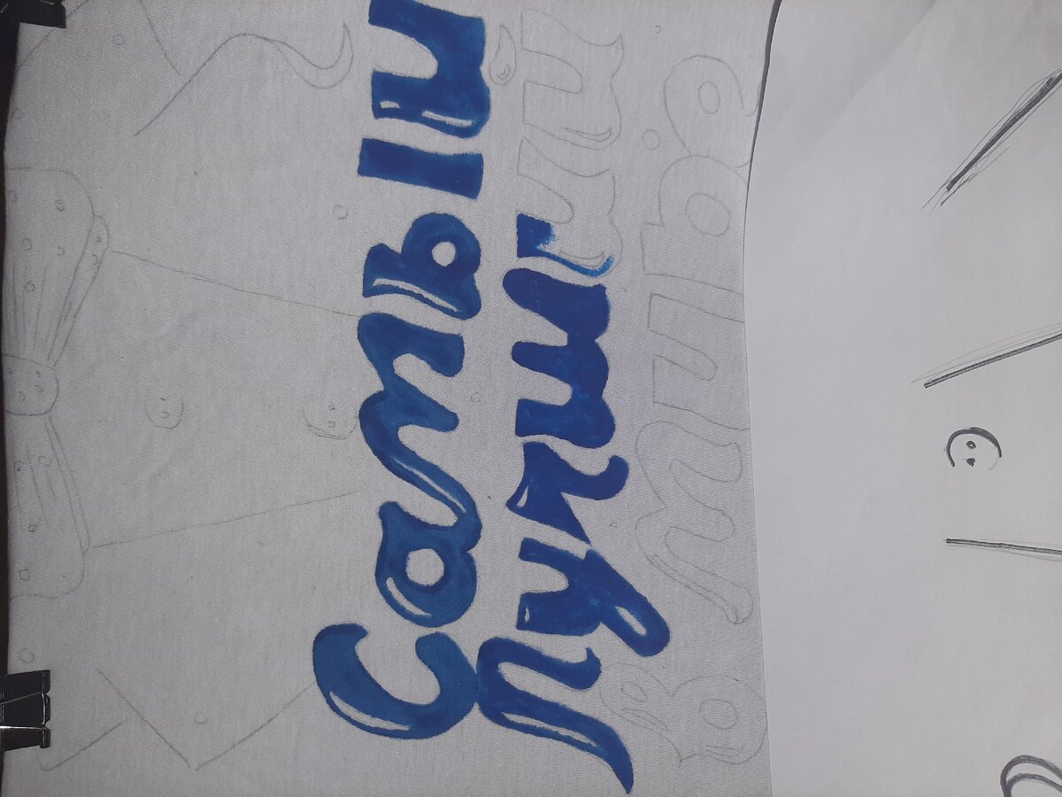 Творческая  артель. Diy