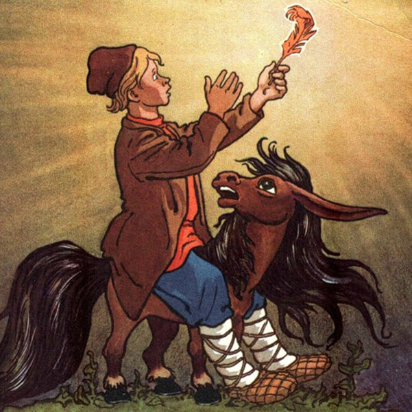 Конёк объясняет Ивану, что это — перо Жар-птицы, и не советует подбирать его, так как оно принесёт ему (то есть Ивану) много неприятностей. Последний не слушается совета, подбирает перо, кладёт его в шапку и, возвратившись к братьям, умалчивает о своей находке.