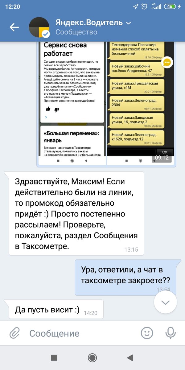 С этого я долго угарал.