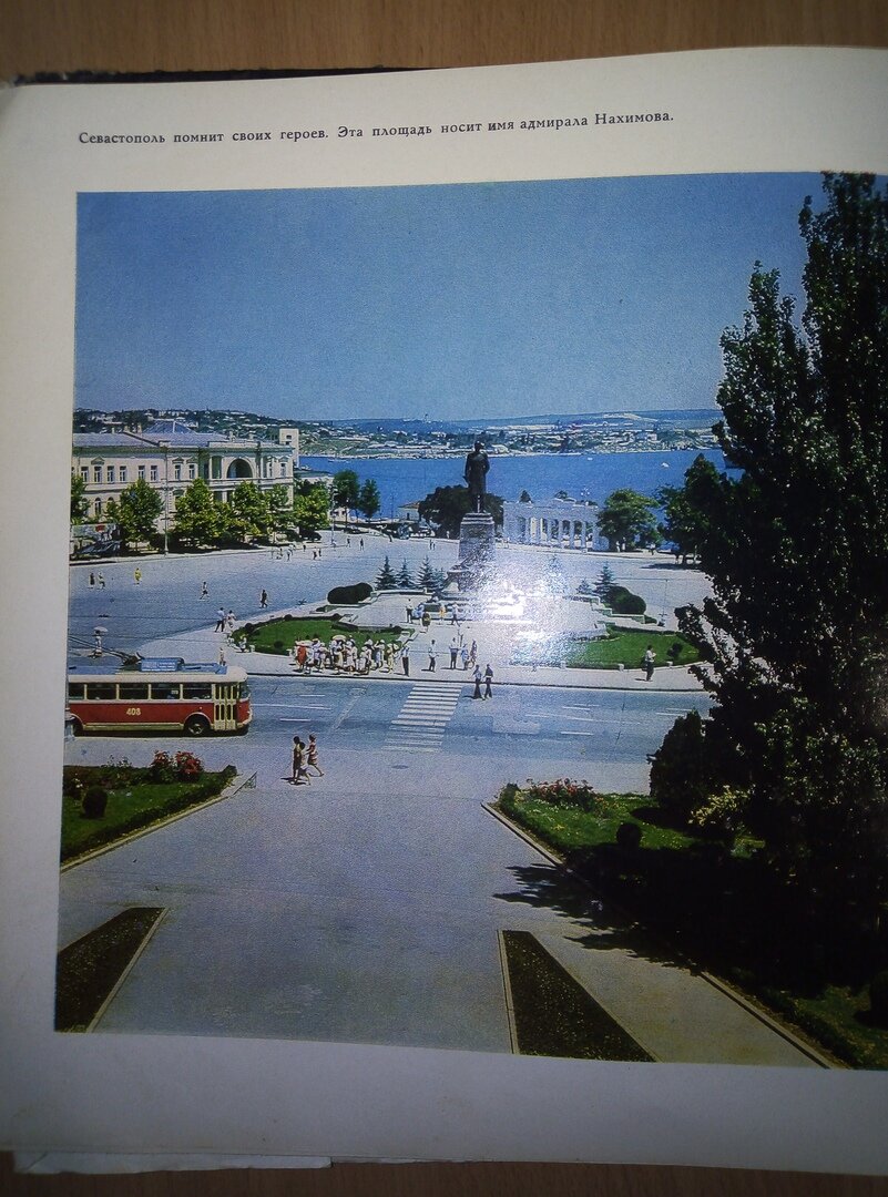 Листаем галерею