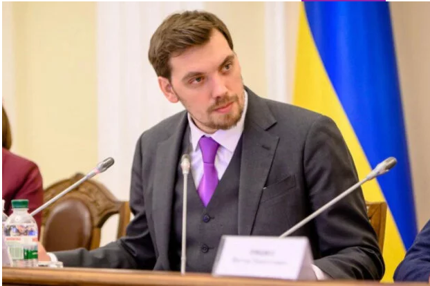 Гончарук, фото з сайту Кабміну