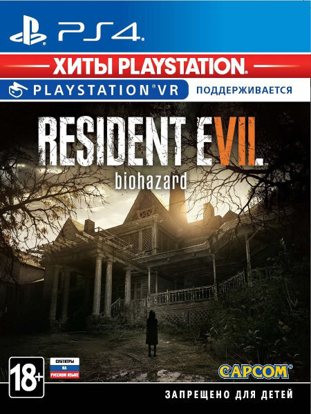 Обложка Resident Evil VII
