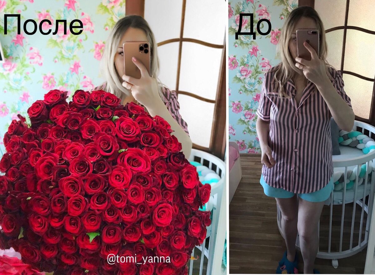 Коллаж N1