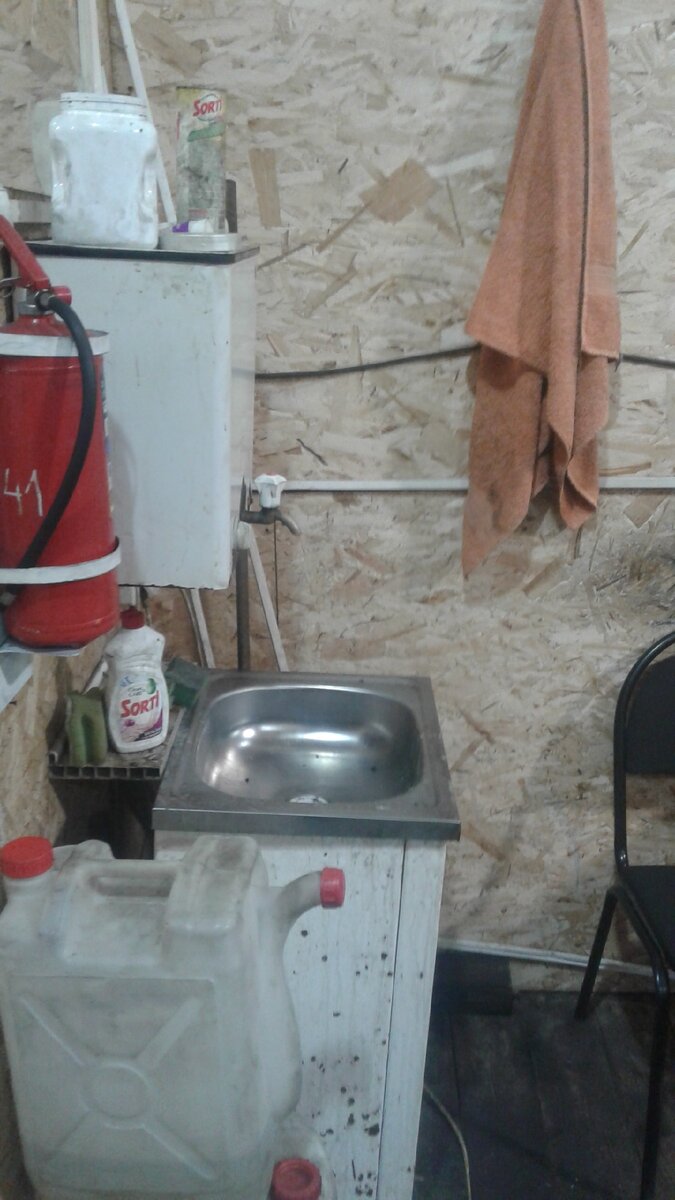 Рукомойник