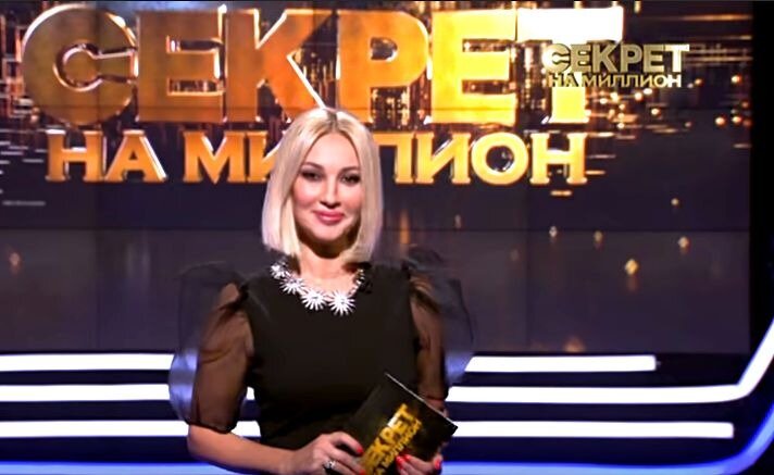 Лера Кудрявцева, кадр передачи "Секрет на миллион"