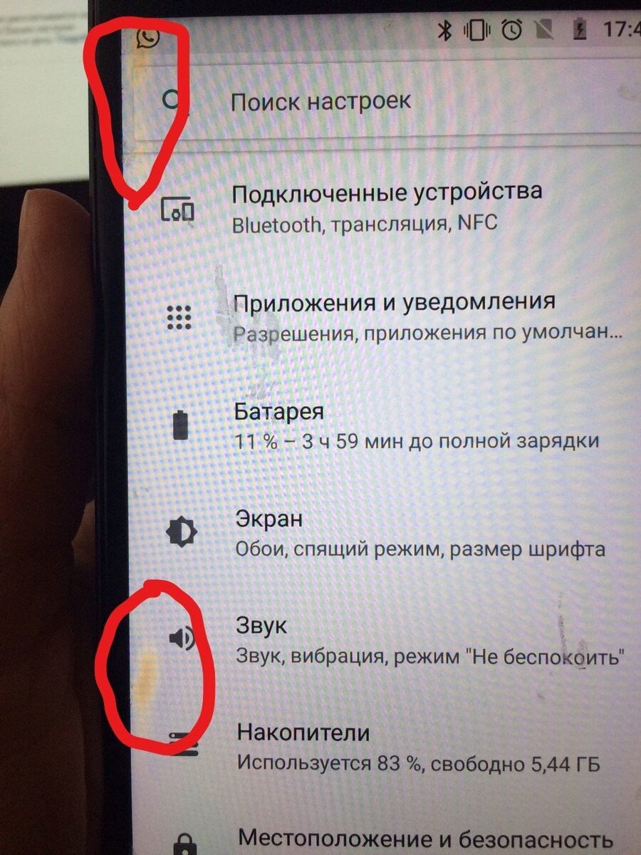 Желтые пятна на дисплее и неработающий сенсор — таким телефон вернулся из сервиса