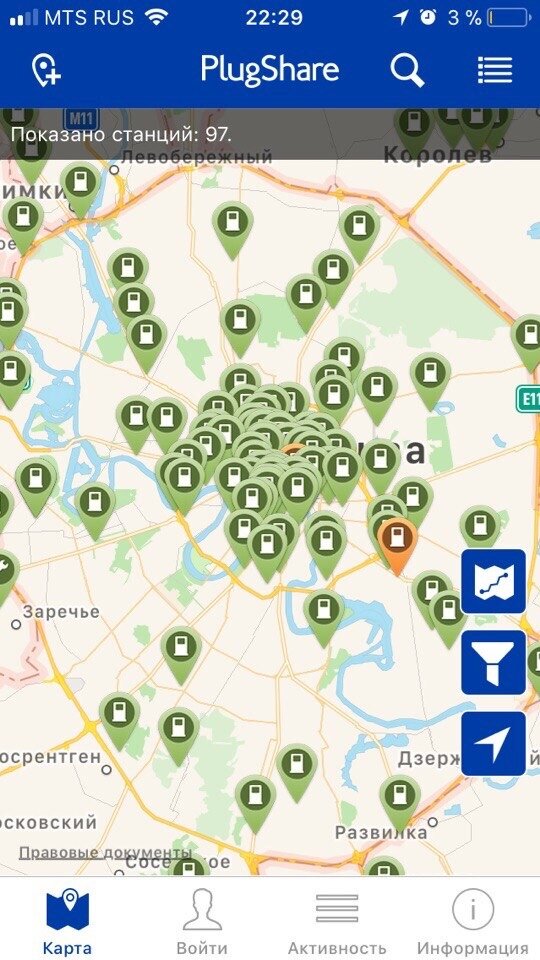 EV станции в Москве