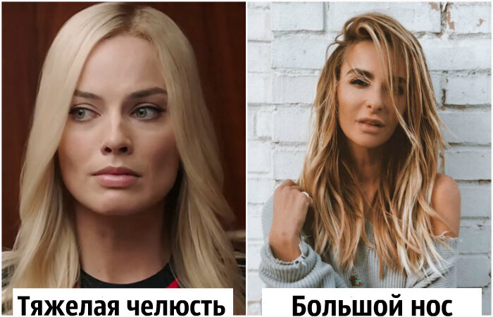  Изъяны звезд и приемы, которые помогают скрывать их.