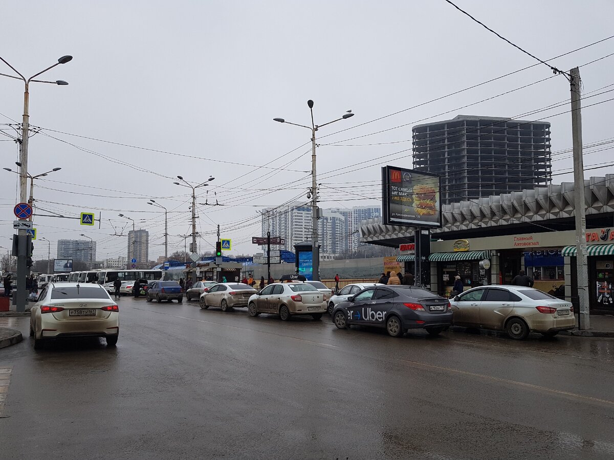 Ростов-на-Дону