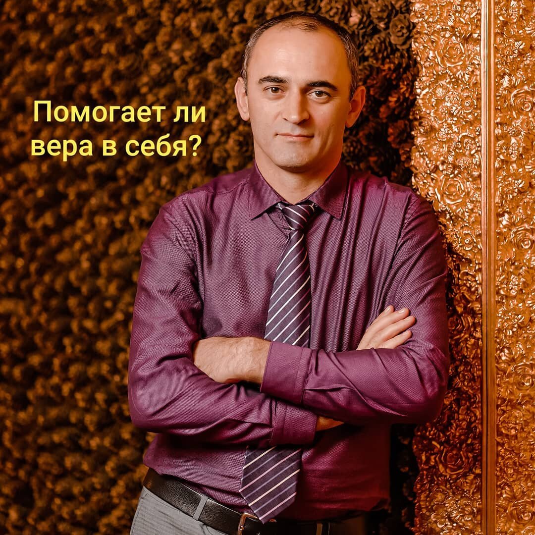 личное фото
