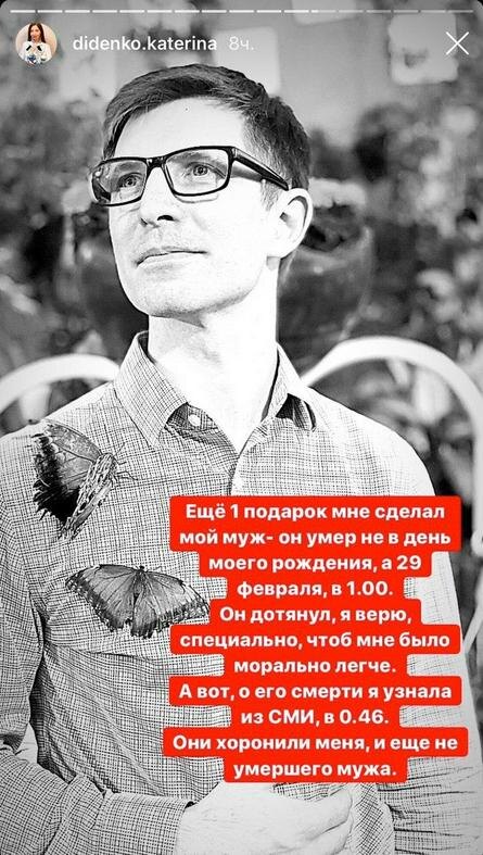Трагедия в московской бане 
ЧП произошло 28 февраля в день рождения блогера Екатерины Диденко. Ее супруг заказал на вечеринку в бане 25 килограммов сухого льда, который бросили в бассейн. После чего туда стали прыгать гости праздника. При контакте с хлорированной горячей водой стал выделяться углекислый газ, из-за чего семеро человек пострадали, получив химические ожоги дыхательных путей. Трое погибли — муж блогера и двое друзей. По данному факту возбудили уголовное дело.