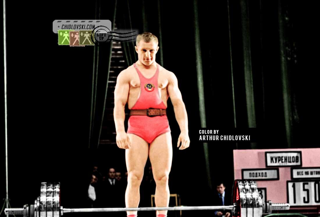 Виктор Куренцов на чемпионате СССР в Вильнюсе 1970 г.