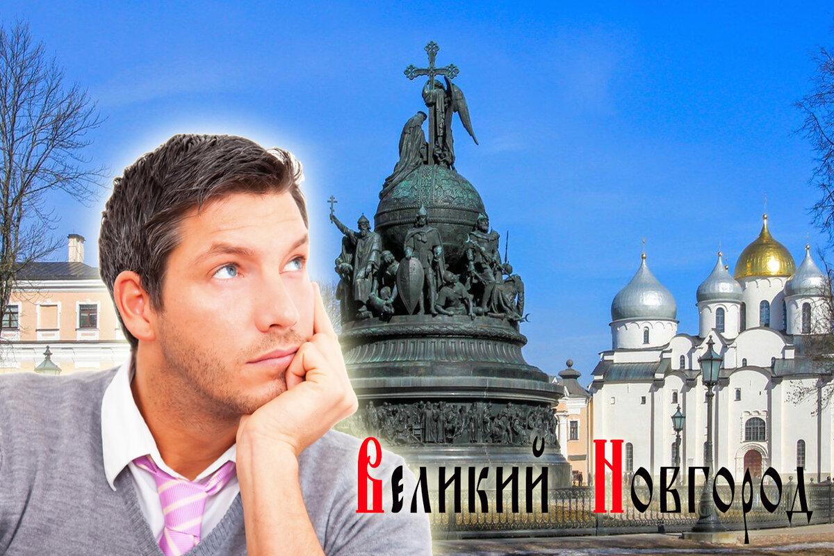 Коллаж автора