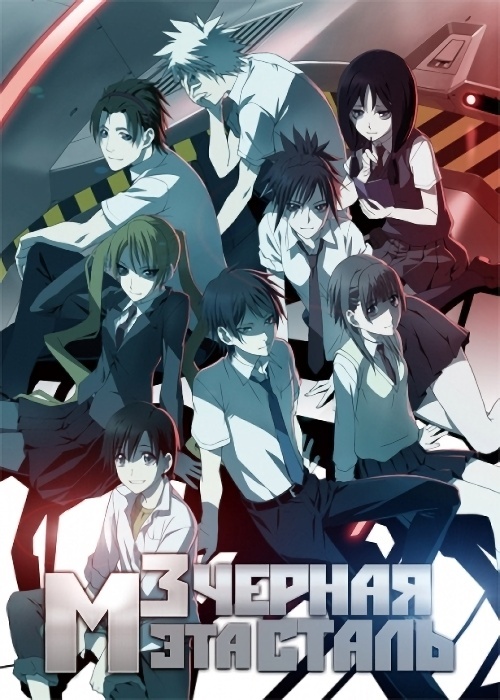 приключения, триллер, мистика