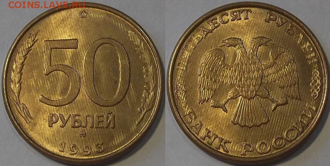 Браки проката («дождик»)