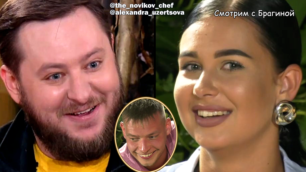 @the_novikov_chef, @alexandra_uzertsova